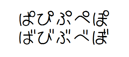 hiragana01.png